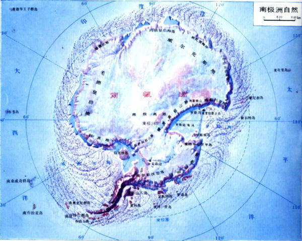 南极洲冰川融化的最新研究报告