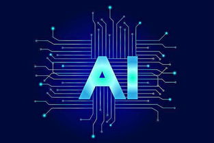 人工智能背景下的教育机器人课程开发与应用研究课题