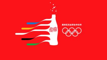 北京奥运会运动品牌赞助商