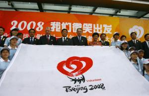 北京奥运会招募志愿者多少